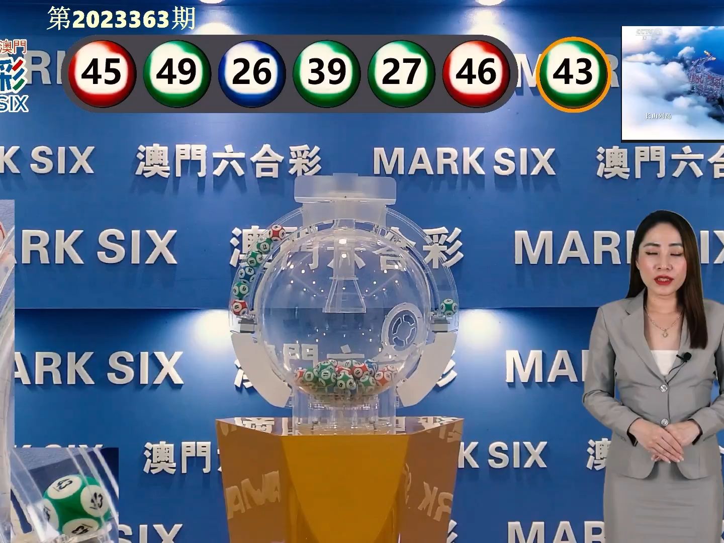关于我们 第91页