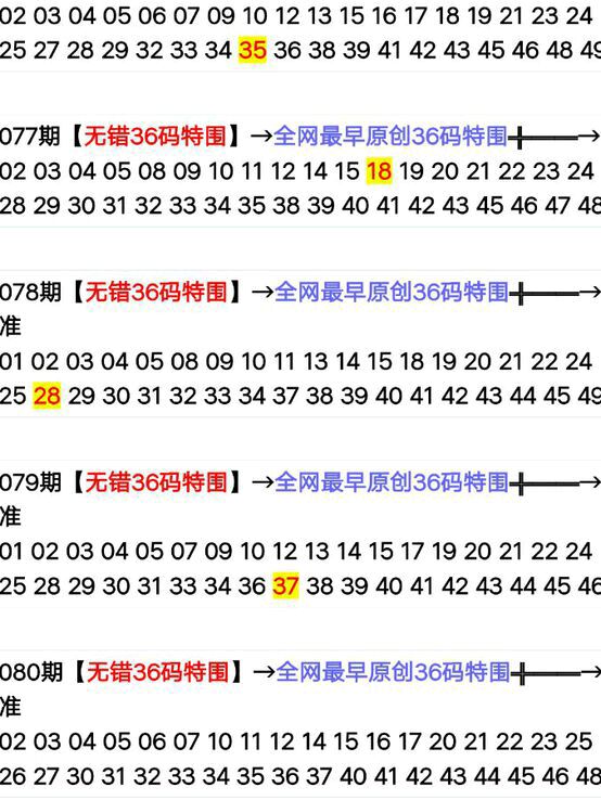 2036新版生肖卡，传统与现代的完美结合的神秘力量之源解析2023新版生肖卡1-49数字