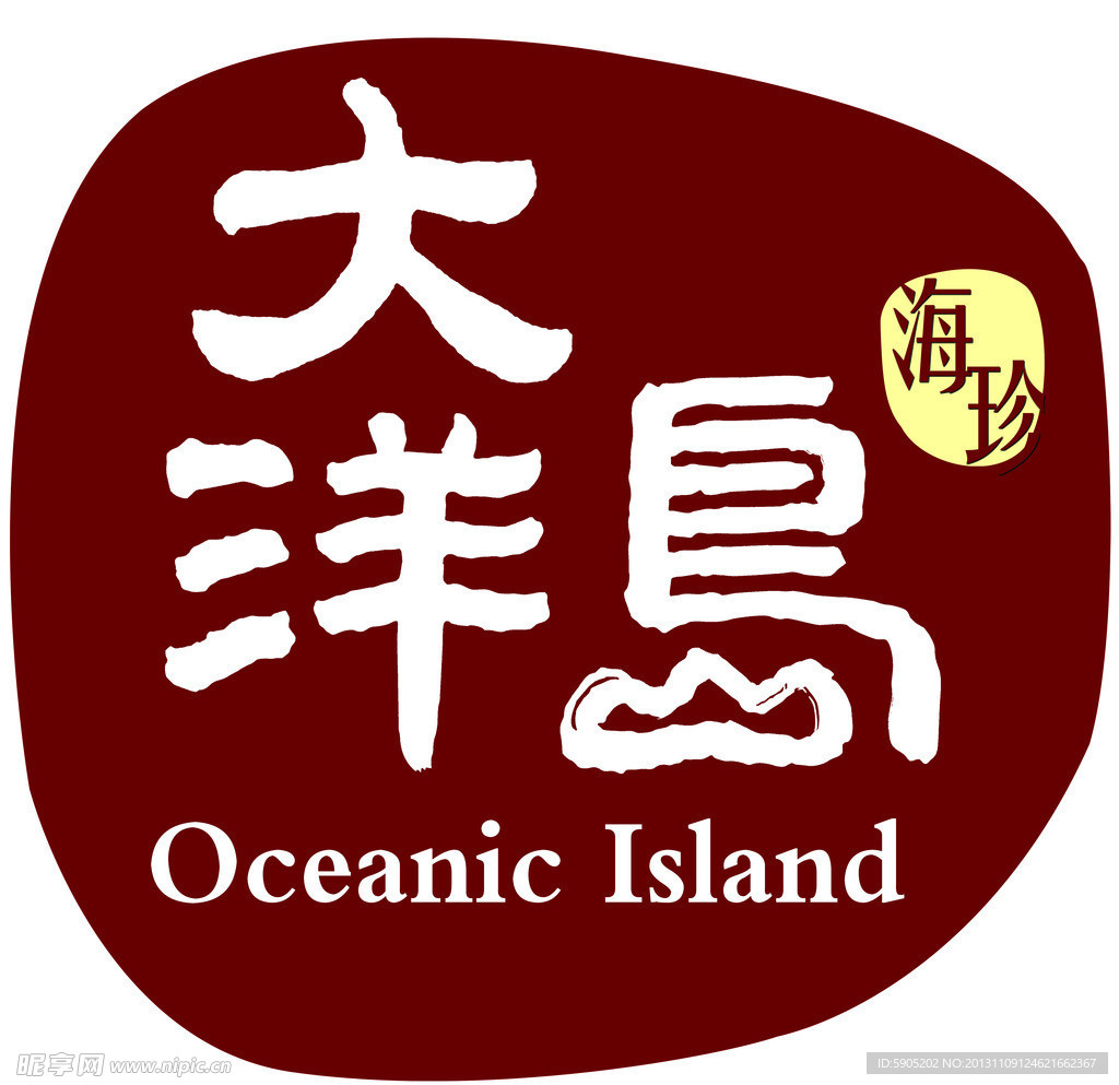 大洋岛娱乐论坛，海纳百川，乐在其中！探索一个全新的社交与休闲平台体验记事录大洋岛在哪里