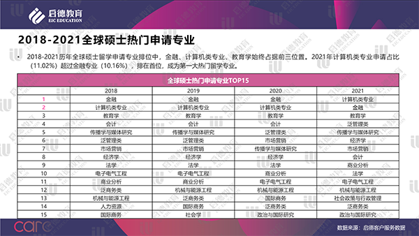 2018年香港开奖记录结果回顾与展望，机遇、挑战及未来趋势分析报告2018香港开奖历史号码