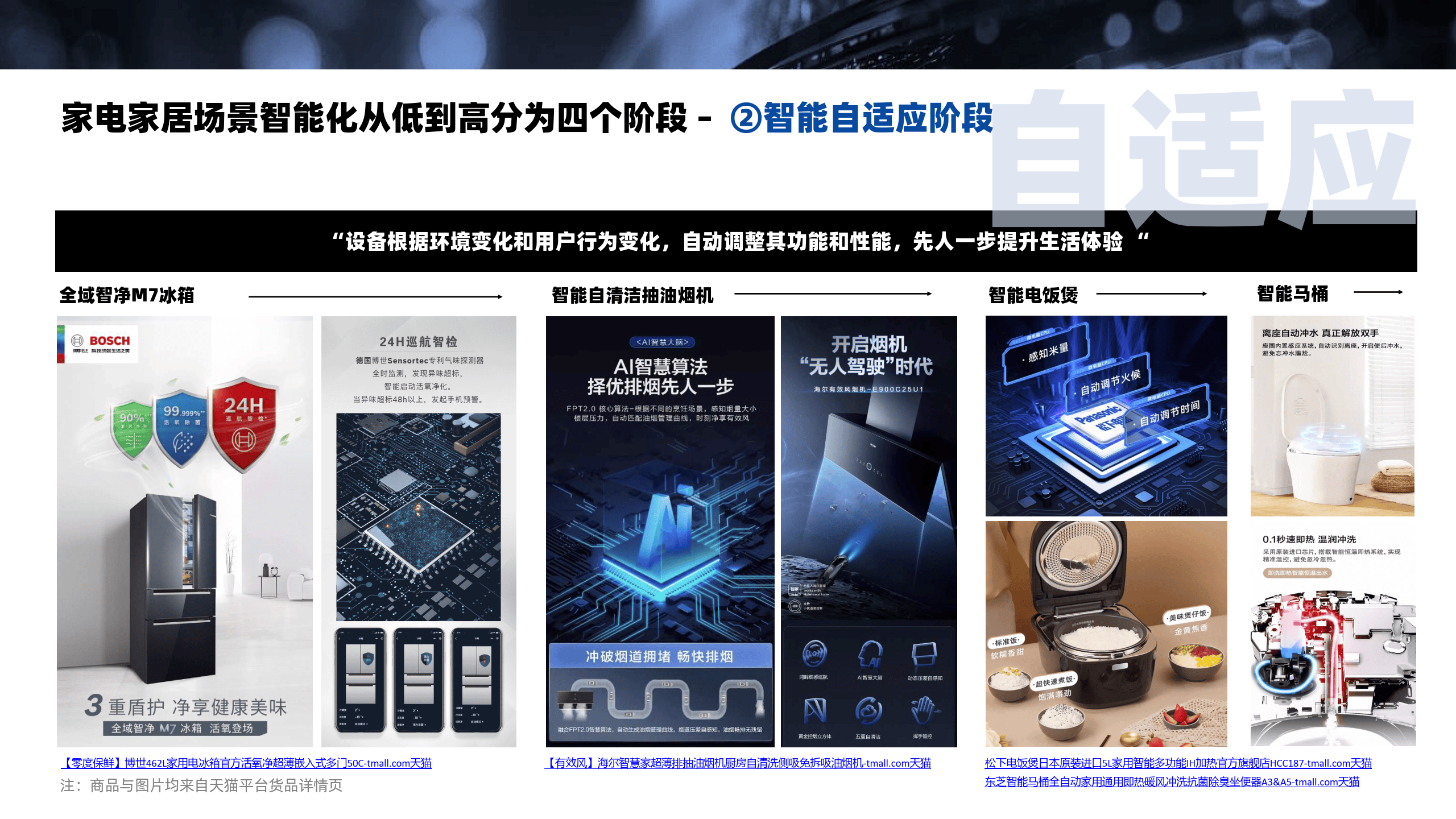 2034年新澳管家婆免费版，智能生活的新篇章与用户体验的飞跃提升！2024新澳管家婆免费,2024正版资