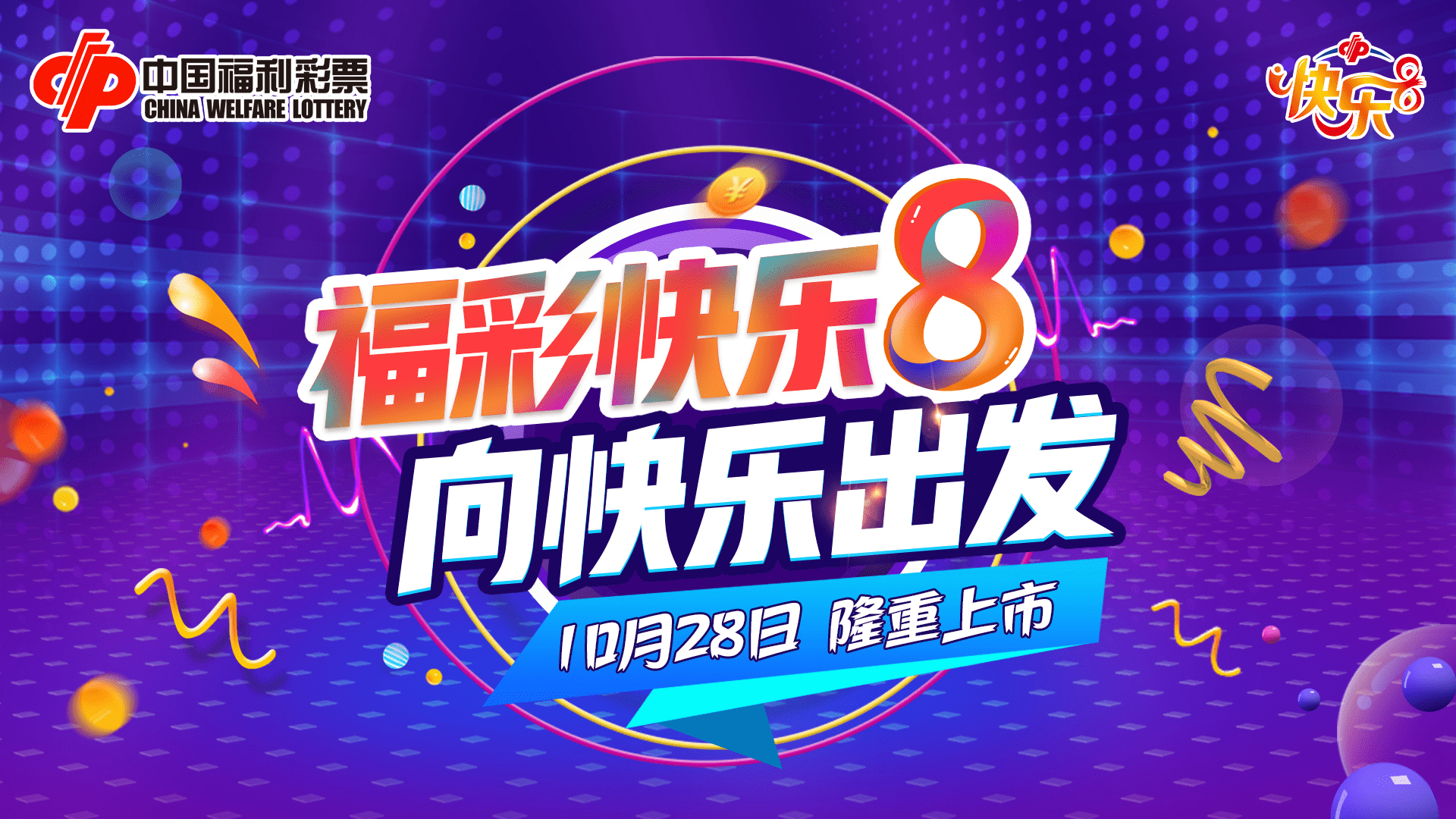 关于我们 第90页