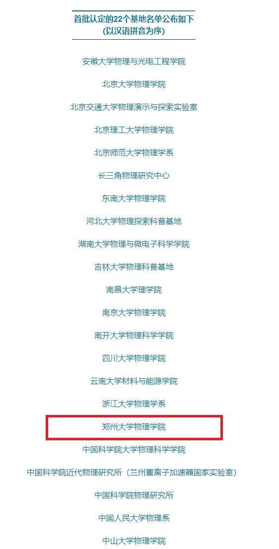 揭秘未来，最准一肖预测—科学视角下的彩票分析探索之路？不存在的！最准资料一肖一码发给看
