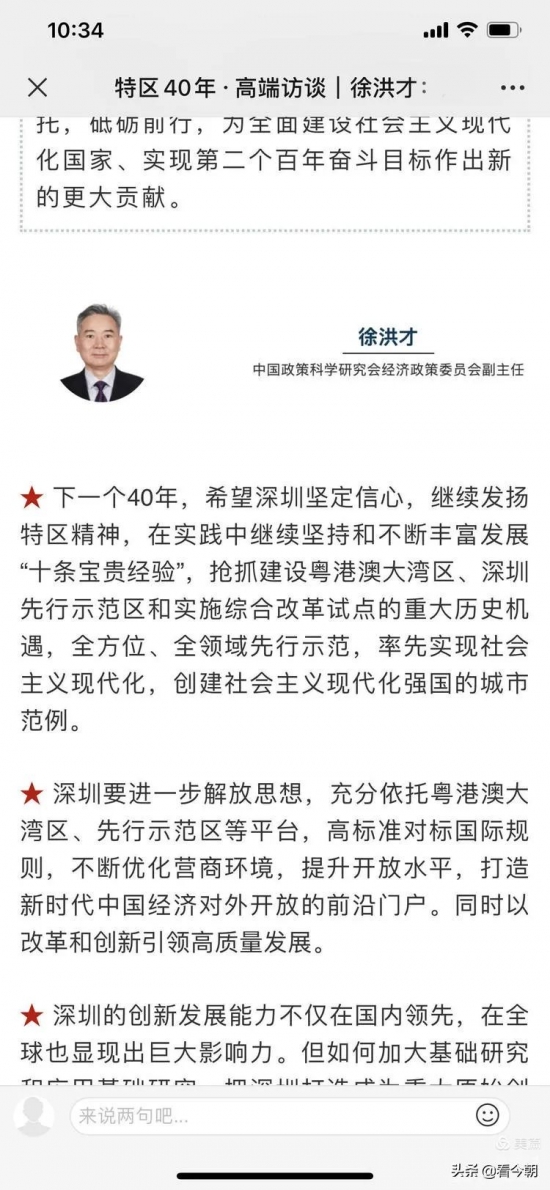 一、引言—揭开幸运之都的神秘面纱，探寻彩票文化的魅力所在新澳门彩历史开奖记录走势图表大全查询结果