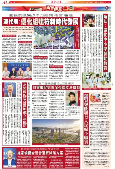 新澳门历史开奖记录查询，一览往昔风采与今朝变革的彩票文化之旅 新澳门历史开奖记录查询表