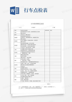 新澳门开奖结果开奖记录查询表最新版下载
