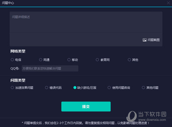 关于我们 第89页