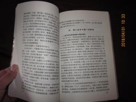 新澳门204年资料大全，宫家婆的视角解读与展望未来之变奏曲新澳门2024年资料大全宫家婆四不象