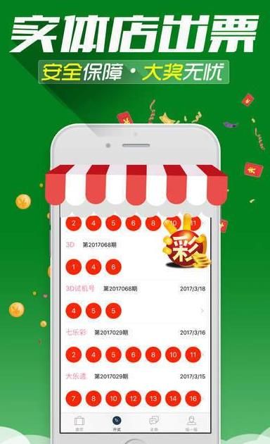 澳门王中王100%的资料三中三,最新核