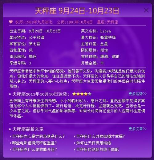 国际会议 第90页