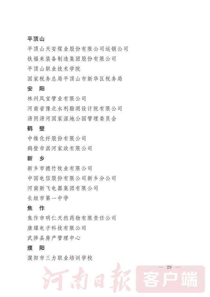 一、引言篇 为何选择‘管家婆婆’的答案揭晓了!