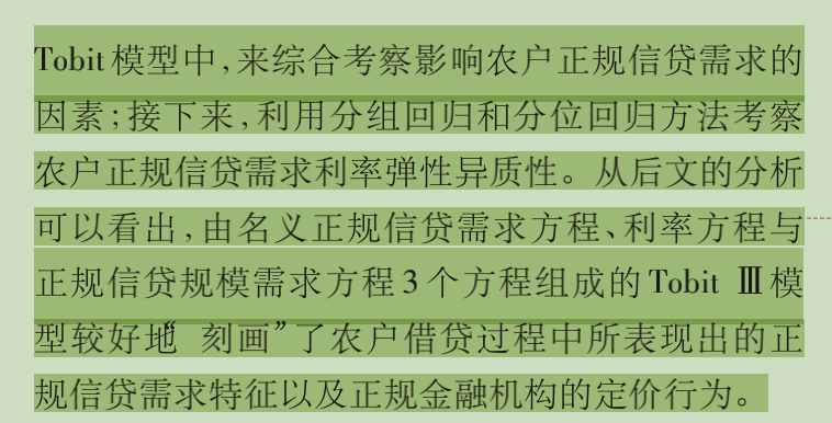 引言部分（约305字）