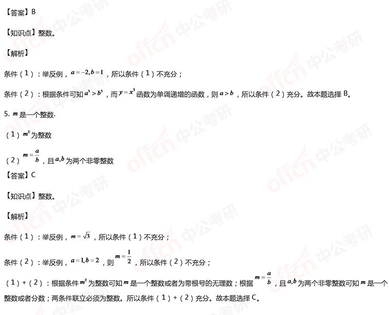 一、引言—揭开天选之材，探寻数字背后的奥秘。308k二四六天天、好彩资料大全 小说