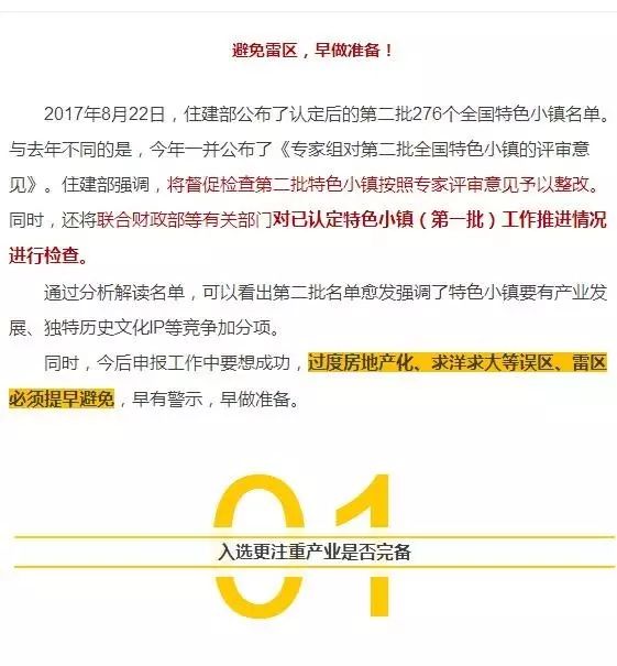 揭秘20xx年今晚特马开奖结果，你准备好了吗？strong>探索今日的幸运数字—解析最新一期彩票号码秘密。2021年今晚特马开什么结果