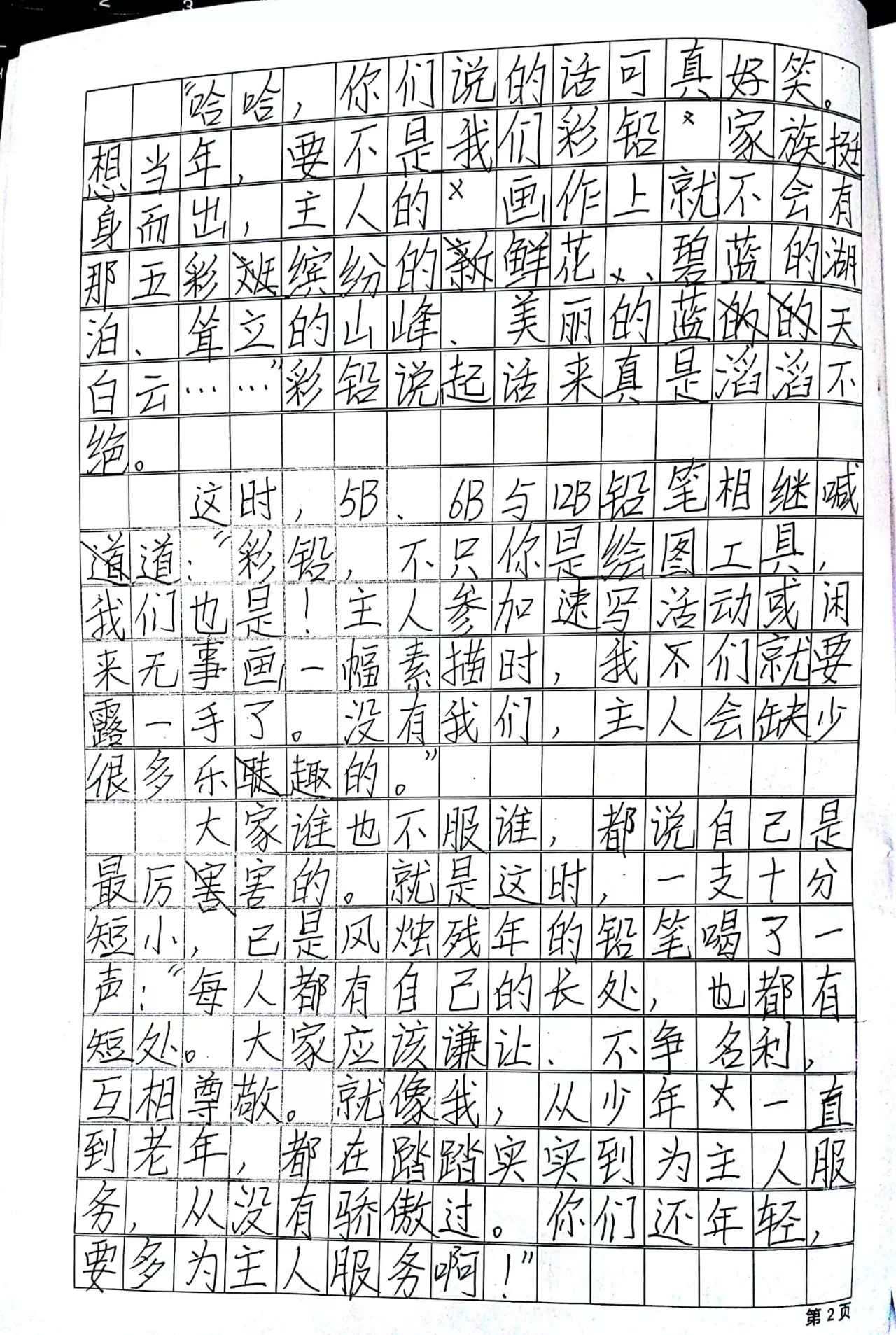 365作文枓棋网—激发写作与策略思维的乐园探索之旅。strong>一、引言 棋类征文550字