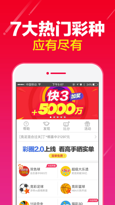 2020年澳门正版资料大全2023