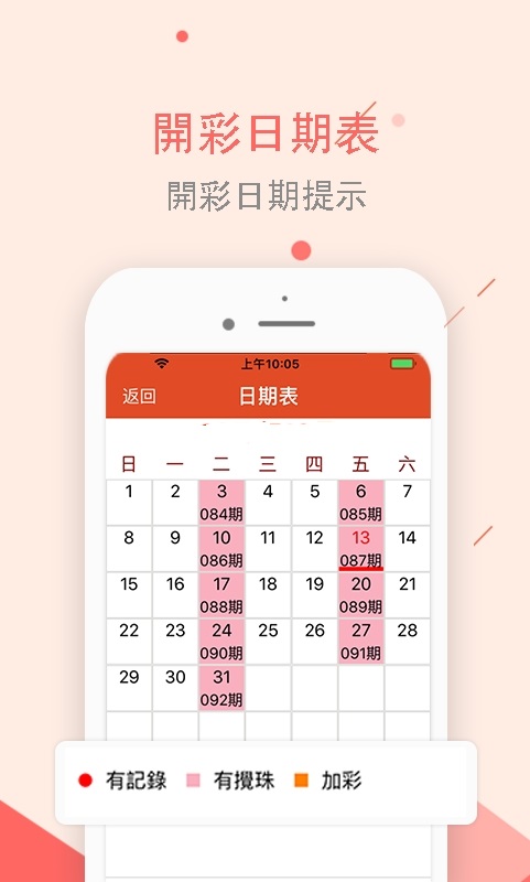 203年澳门彩免费资料大全，探索与解析的深度指南2023澳门彩免费资料大全行书佛法无边打一生肖