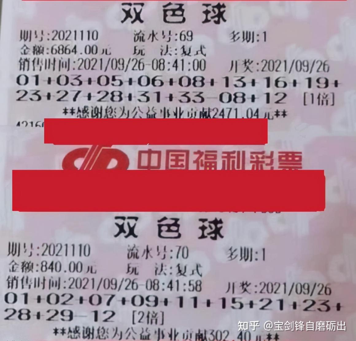 香港今期开奖结果揭秘与解析，彩民的期待和惊喜时刻！香港今期开奖结果号码