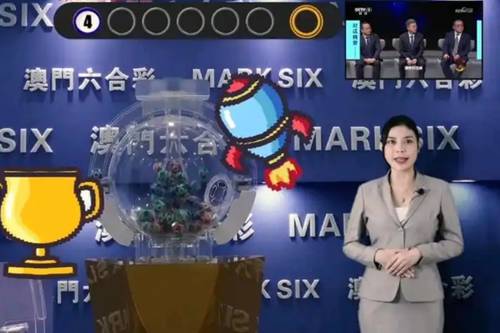 澳门开奖历史回顾，20XX年精彩瞬间与未来展望（含今晚结果分析）以史为鉴，预见明天的幸运时刻！2022年澳门今晚开奖结果历史数据追踪表