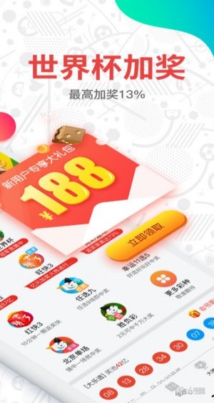 203年澳门开奖结果记录，揭秘与深度分析的背后故事2023年澳门开奖结果记录查询