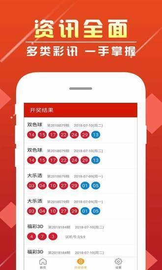 黄大仙免费六肖中特