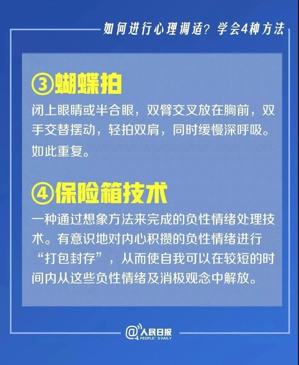 新澳管家婆资料203年大全—全面解析与实用指南