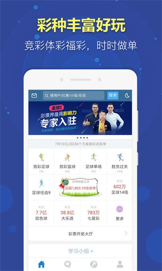 澳门1877资料大全2023年