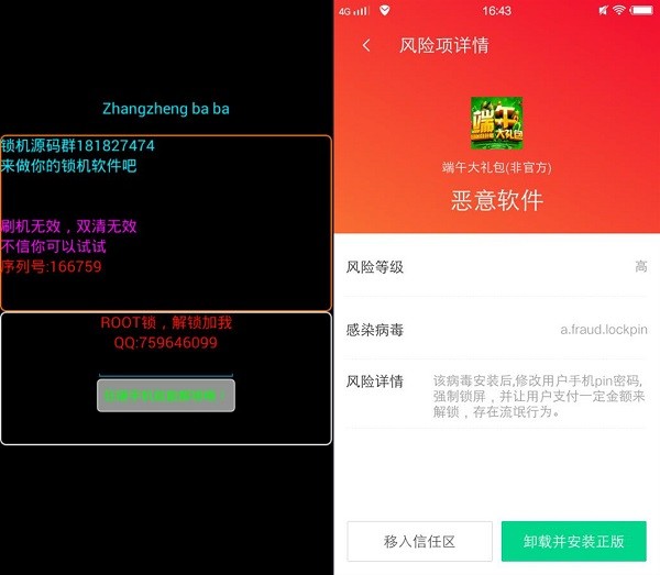 香港马会官方网站下载安装版APP免费送手机话费活动公告及最新版本更新通知！快来体验吧！