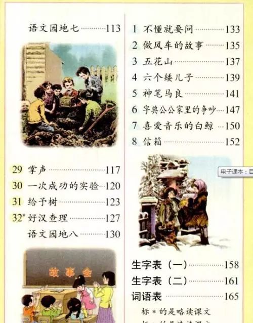 刘伯温精选资料，二四六天天好彩的智慧解读与运用之道刘伯温二四六首页630