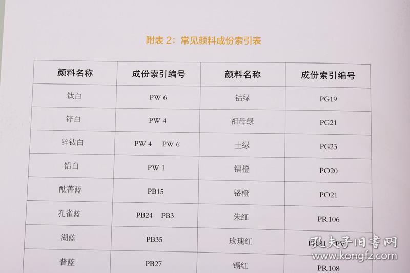 六会彩宝典—揭秘开奖结果，探索中得大奖的奥秘！注，符号用于分隔主题和副题）strong>探访 六合彩票—揭开财富之门的关键钥匙六会彩宝典宝典开奖结果是什么