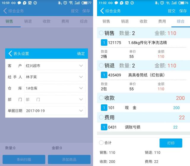 2048年管家婆一肖中特之预测与展望，未来趋势的探索与分析报告2021年管家婆四肖期期中特