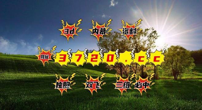 澳大利亚的三重乐趣-三天一次的大奖机会新澳门今晚开奖号码查询