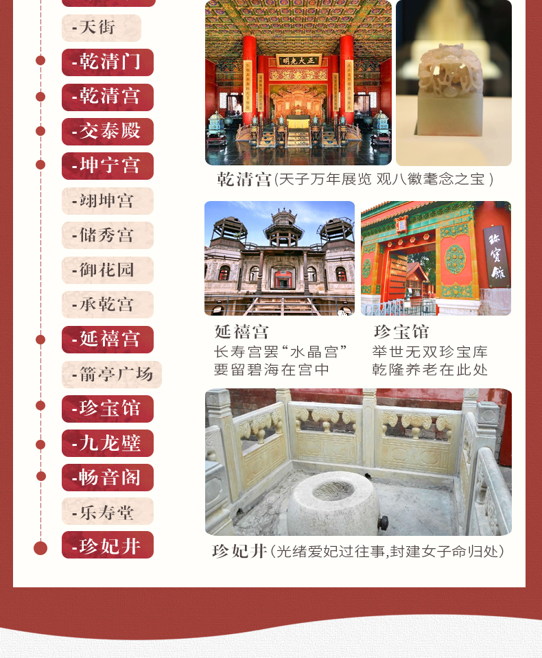 关于我们 第83页