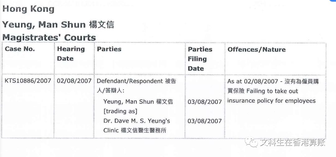 香港彩票开奖速度之快，最快现场结果揭秘与体验分享！香港最快现场开奖结果十结果