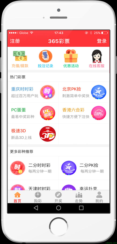 二四六天天好彩—免费获取全面资讯资料
探索精彩世界的新起点！strong>一、引言