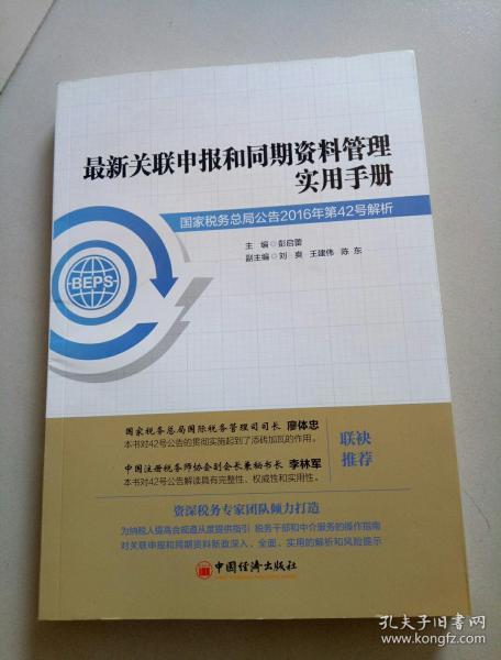 20XX年香港正版管家婆资料大全，全面解析与实用指南香港管家婆2017彩图大全