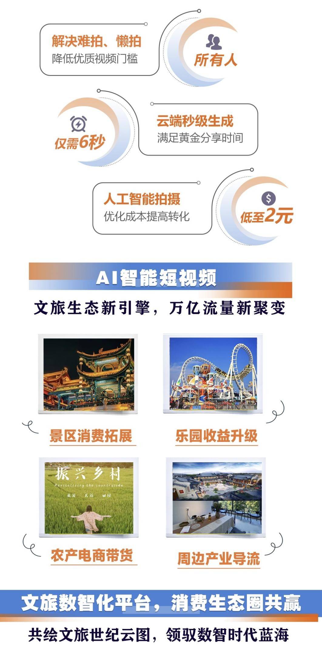 探索澳门之秘，免费资料大全的开启之旅与实用指南打开澳门免费资料大全最新版本