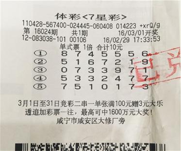 2039年澳门彩民的智慧之选—精准资料助力彩票新体验！文章内容 2023澳门最准免费资料2023年4.13