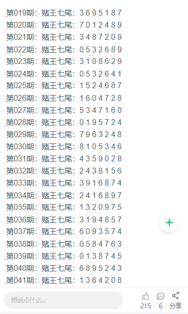 关于我们 第80页