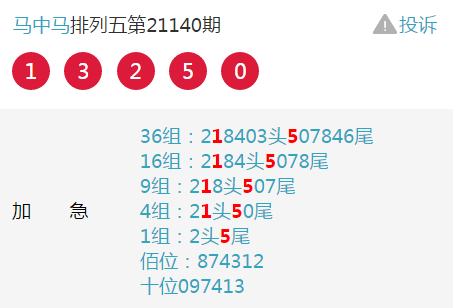 20XX年今晚澳彩开奖结果揭秘与回顾—数字游戏背后的幸运瞬间分析报告2021 年今晚澳彩开奖结果是什么
