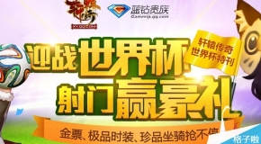 澳门资料大全免费2024小话