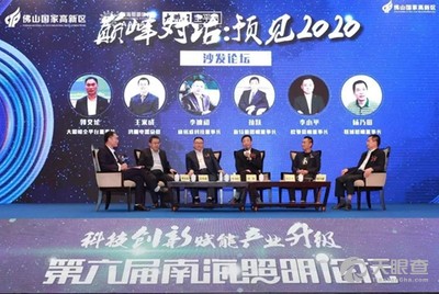 国际会议 第81页