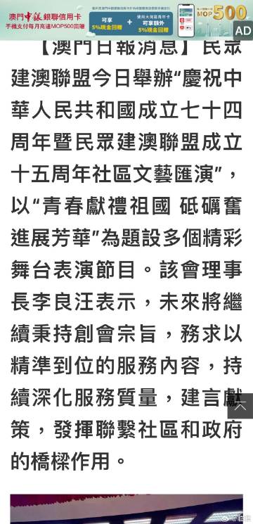 引言部分（约108字）香港35图库百度