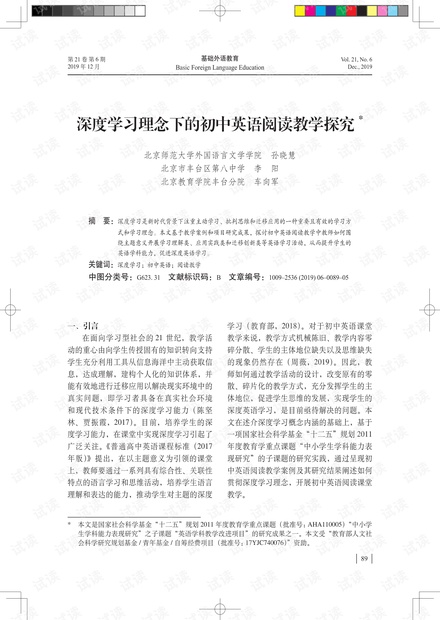 20XX年澳门正版资料大全，探索与解析的深度指南（含最新更新信息）2022年澳门正版资料大全更新时间