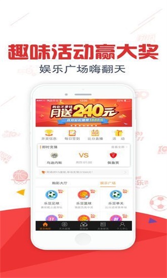 澳门精准免费资料大全聚侠网全牟开奖结果