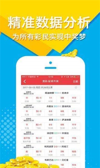 澳门资料大全正版资料的探索与分享（2019-至今）免费资源助你掌握未来趋势的钥匙！文章内容，澳门资料大全正版资料2024年免费福利彩票四加一多少钱
