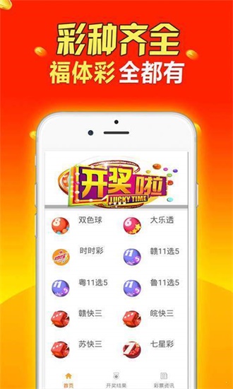 二四六天天好彩，免费资料大全的奥秘与价值探索二四六天天免费资料查询