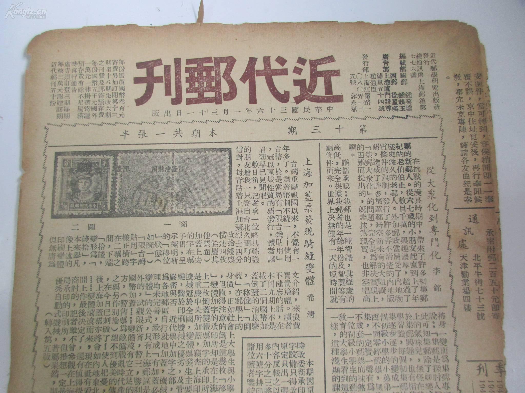 香港马报最新一期资料图 今天 今晚