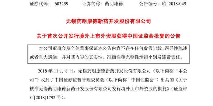 澳大利亚（应为‘港澳’特区官方授权合法发行的福利性博采游戏—即我们常说的澳门彩开的开奖结果