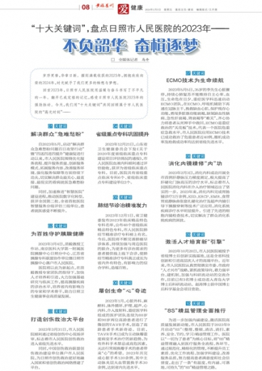 翻译润色 第76页